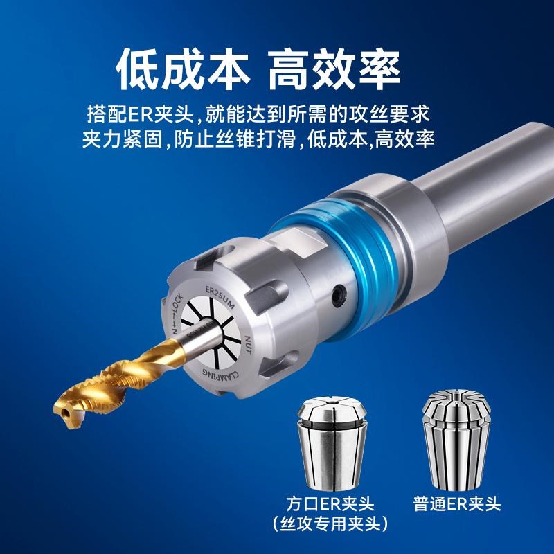 数控车床攻丝刀柄可伸缩浮动GS丝锥夹具乱牙扭力过载保护攻牙刀柄
