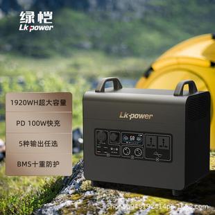 太陽能夜市擺攤儲能電源 SATURN30003KW大功率戶外便攜式