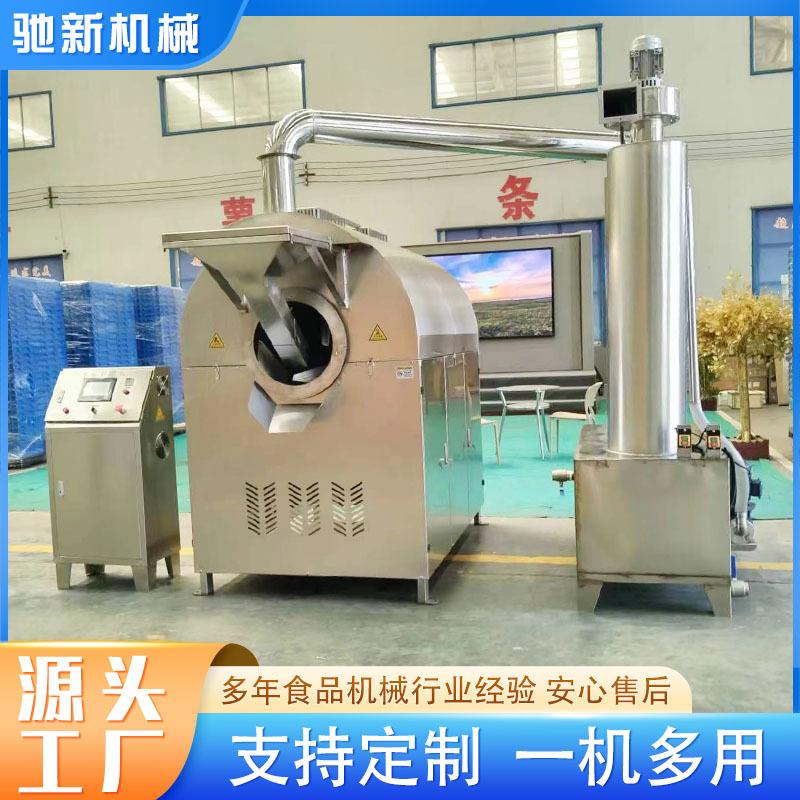 大型工业铝粉炒制机器工业用沙炒锅全自动工业用炒沙机器炒料机