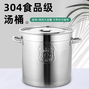 家用... 不锈钢水桶手提式