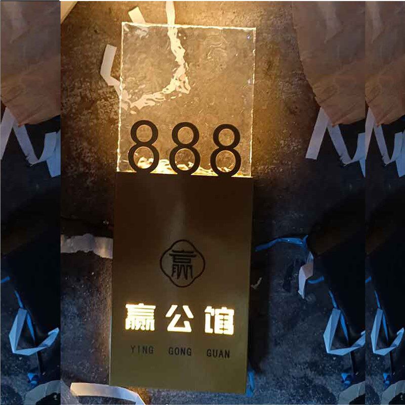 新中式不锈钢发光门牌标牌渐变亚克力定制房间号厕所指引牌标识牌