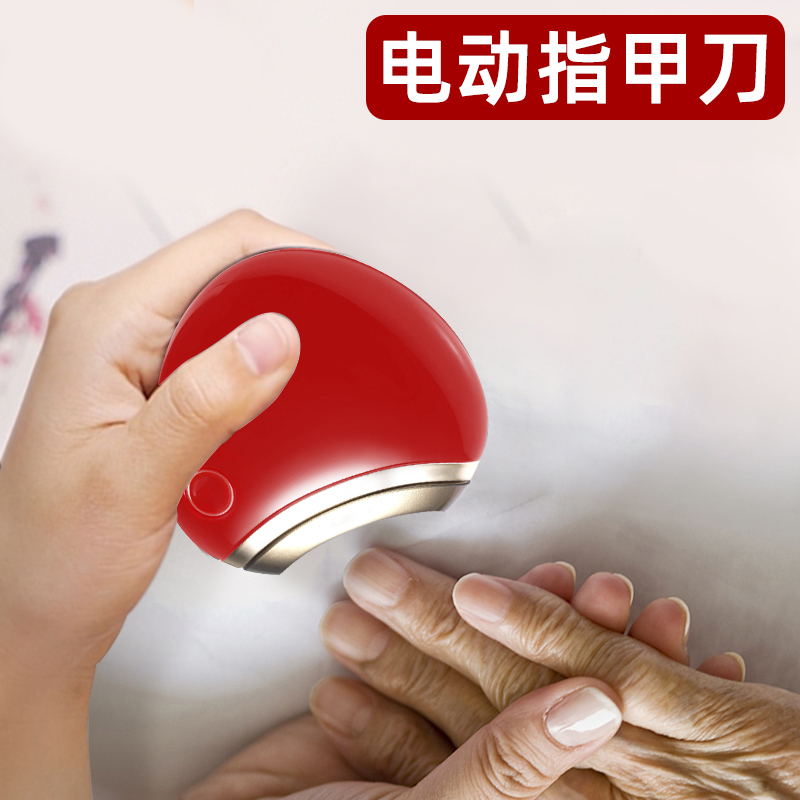 礼物送老人爸爸母亲爷爷奶奶外公外婆寿礼老年人实用生日80岁八十