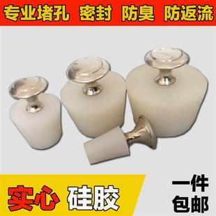 耐用浴室下水口池子橡胶胶塞 孔塞 圆形出水皮塞子鱼池浴池排水管