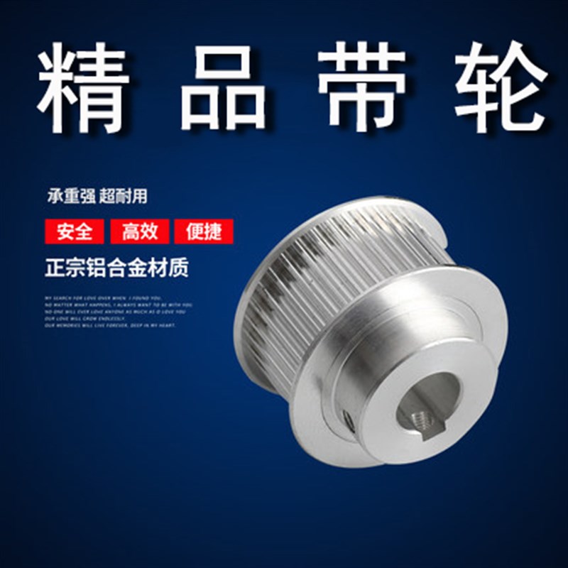 5M38齿 槽宽16 BF型 小台阶 同步皮带轮 内孔8-25可选 通孔/键槽