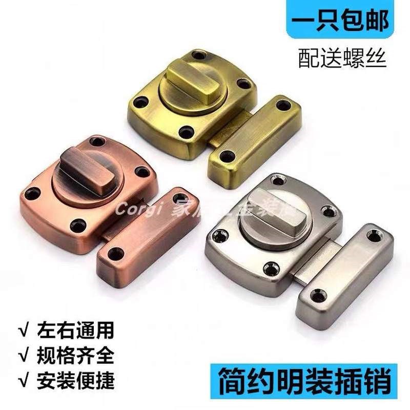 享新惠锌合金实用插销安全锁扣加厚防盗搭扣明装卫生间木门门栓插