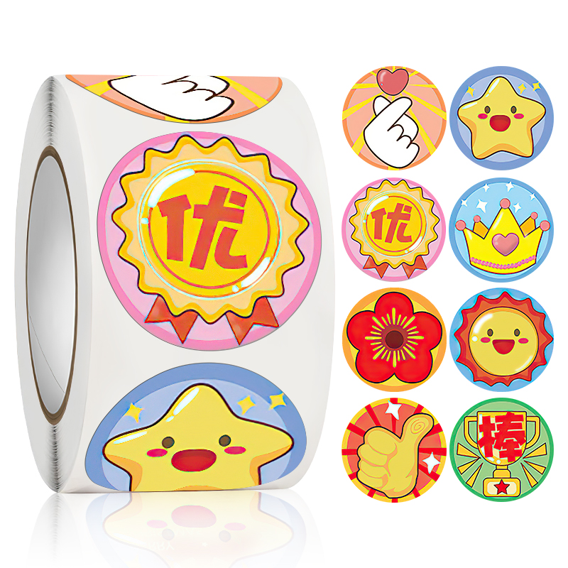 500贴/卷儿童奖励贴纸表扬贴幼儿园小红花卡通五角星大拇指小贴画