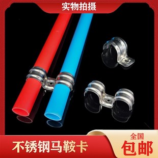 P型卡子單邊騎馬卡不銹鋼馬鞍卡M型水管固定管夾管道卡子抱箍