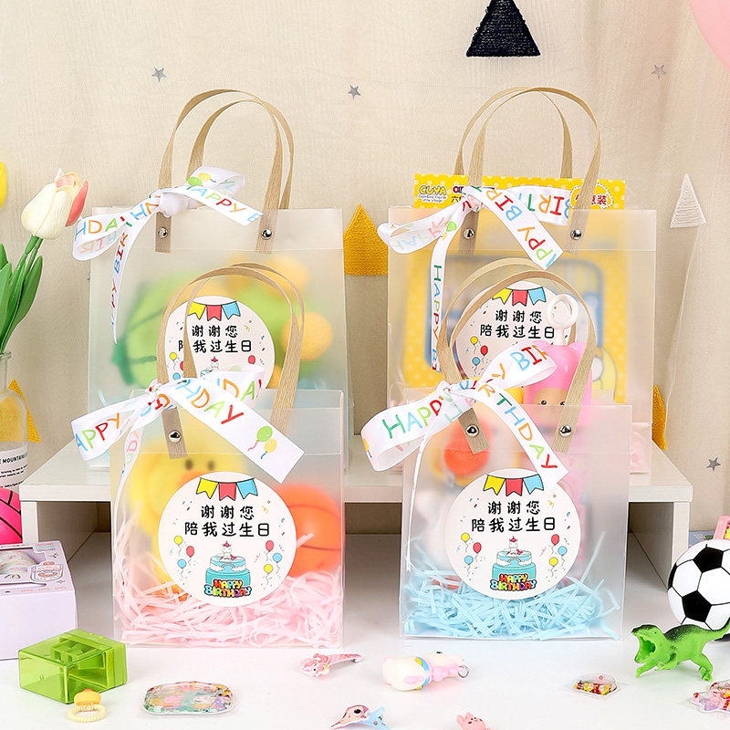 儿童生日礼品袋幼儿园小朋友生日聚会回礼小礼物袋子手提透明空袋,包装,礼品袋/塑料袋,淘宝优惠券,粉丝福利购,淘宝优惠卷