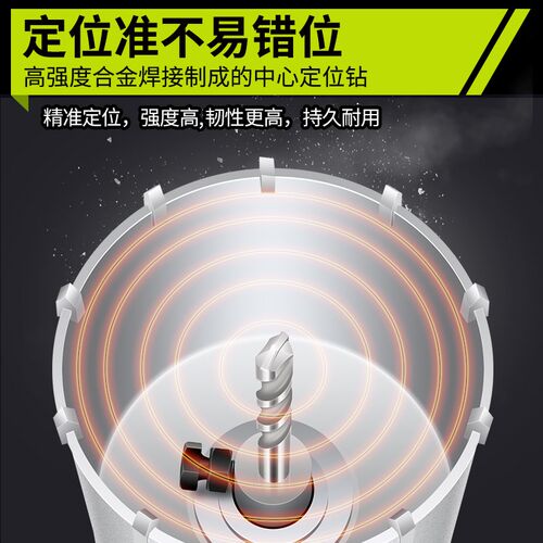 。86型线盒开孔器方孔暗装底盒开关盒水钻头加气块专用开槽神