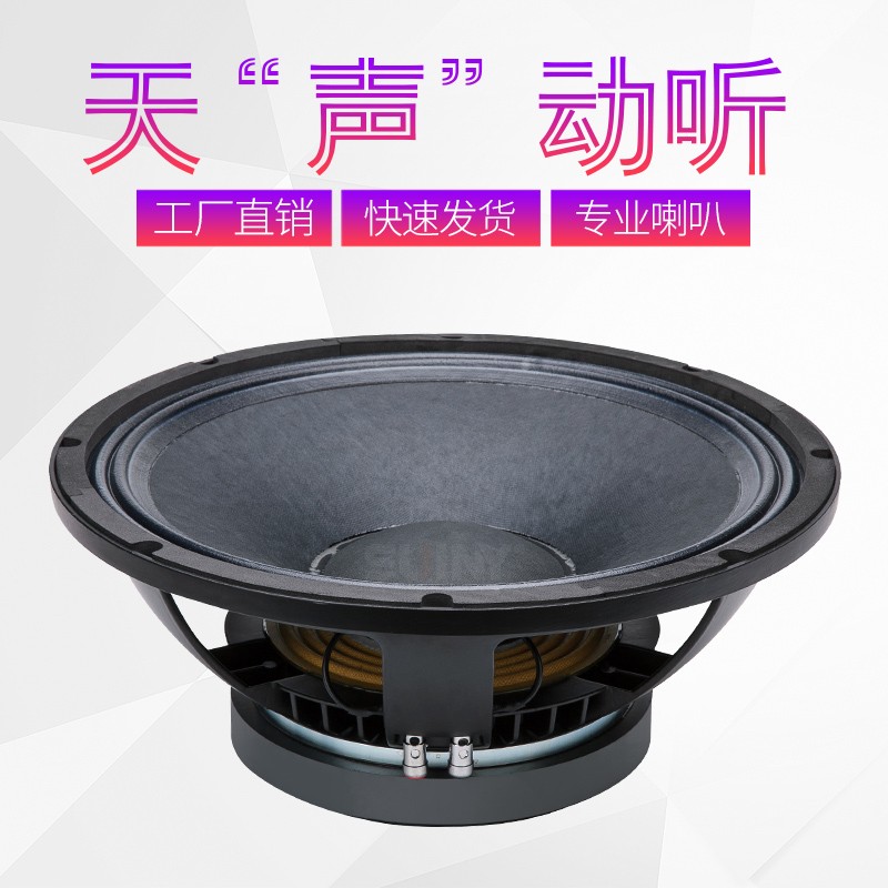 高端舞台15寸低音喇叭220磁100芯铝架大功率音箱中低音扬声器600w