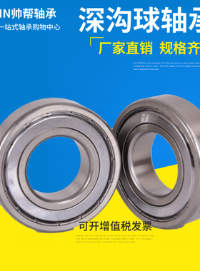 深沟球薄壁轴承16022 16024 16026 16028 16030 16036 16038