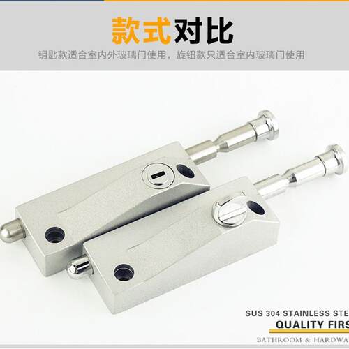 门播销弹簧插销锁木门地插锁有框玻璃门锁玻璃旋转门锁明装移门落