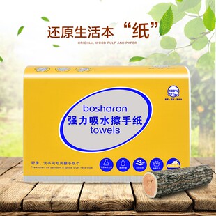 擦手纸巾公共卫生间吸水吸油酒店抹手抽取纸盒专用纸商用家用整箱