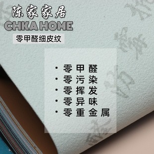 零溶剂环保PU皮革面料软包沙发硬包背景墙游艇皮床头无异味无甲醛
