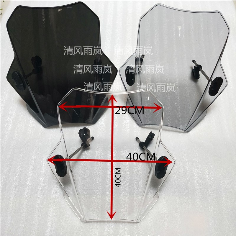 摩托车挡风玻璃圆灯改装街车通用pc不破碎风挡