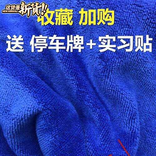 洗车大长毛毛巾吸水不掉痕大号加厚2不留擦车汽车布i抹布专用米车