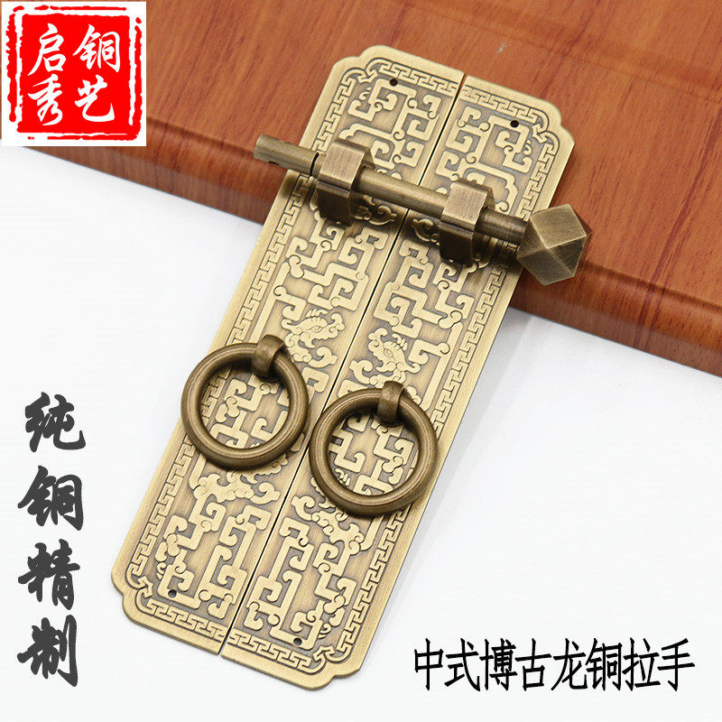 中式仿古红木家具铜配件柜门纯铜衣柜田园书柜拐子龙直条拉手把手