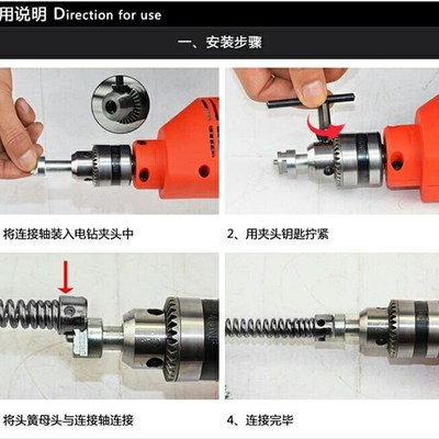 家用电钻疏通弹簧管道疏通机弹簧10MM通下水道工具厕所堵塞疏通器