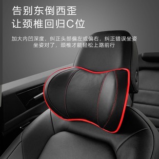 车用品 汽车头枕靠枕护颈枕车载车内座椅睡觉枕头记忆棉腰靠垫四季