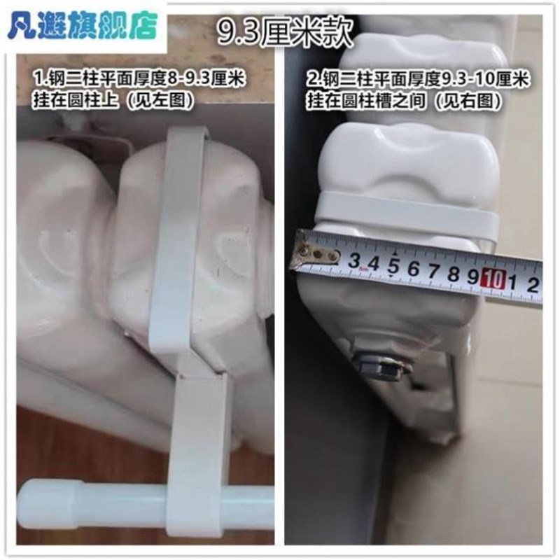 双柱暖气片散热器毛巾...