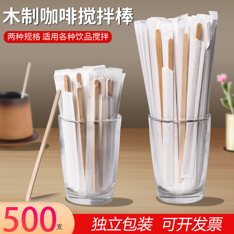 一次性木质咖啡搅拌棒蜂蜜奶粉调羹热饮搅拌棍长柄咖啡棒独立包装