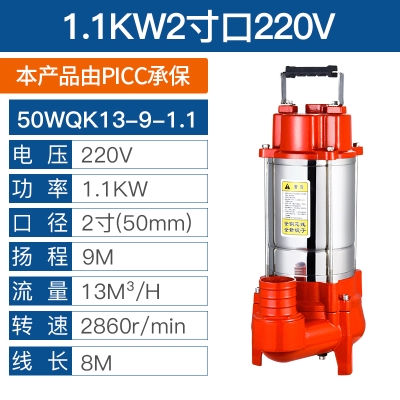 化粪W池排污泵小型抽水机380v潜水 污水泵抽粪泥浆220v家用切割式