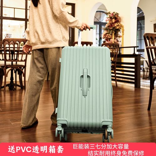 行李箱28寸超轻拉杆箱大容量