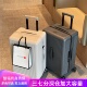 2025新款 三七开超大容量行李箱男拉杆箱女结实耐用旅行箱28寸深仓