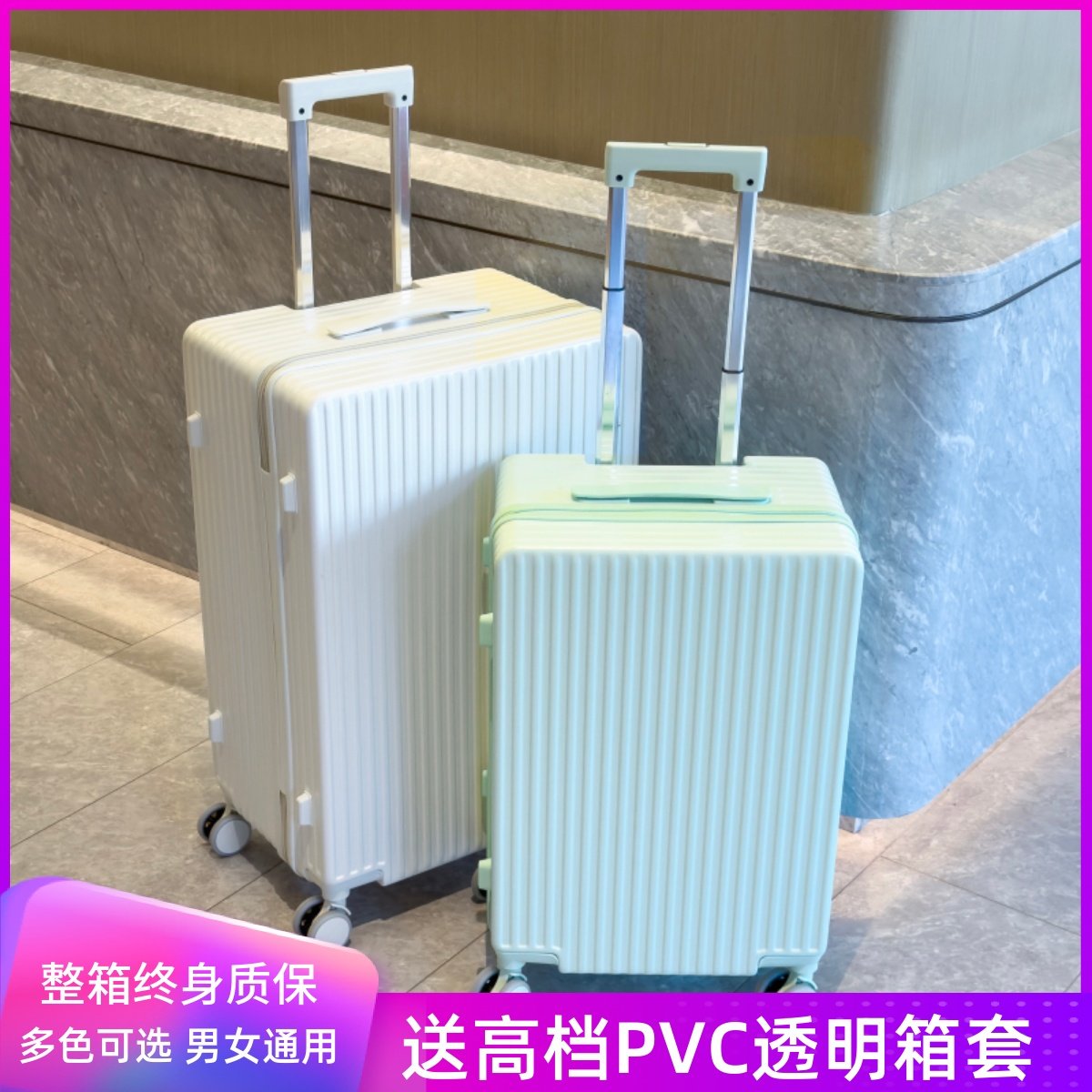 三七开行李箱女静音万向轮旅行箱