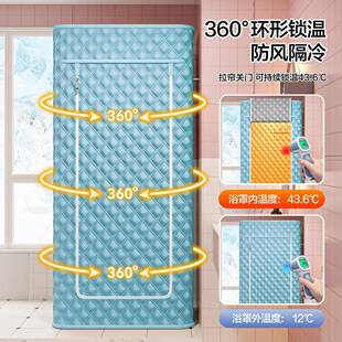 家用防风保方形浴罩暖浴帐洗浴澡不冷神器冬淋房 浴室加厚防水罩季