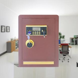 全钢小型保管箱厂家 钢制保险柜60cm高家用办公保险箱指纹密码