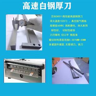 厂家源头A4纸电脑切片机不干胶纸自动切纸机卷筒材料自动切割机