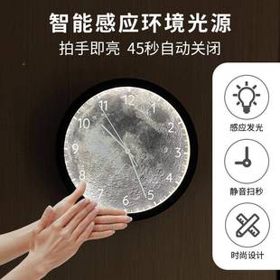 挂创家用轻奢时钟12寸声控静音意发光球挂 智能声控夜光钟客厅时尚