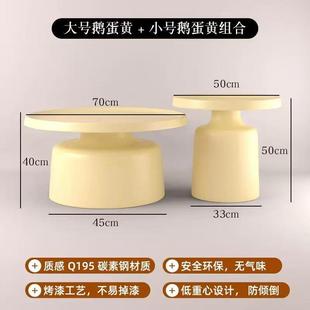 奶油风客边家用圆形厅组001合茶几现代简约户型沙发几极简阳台桌