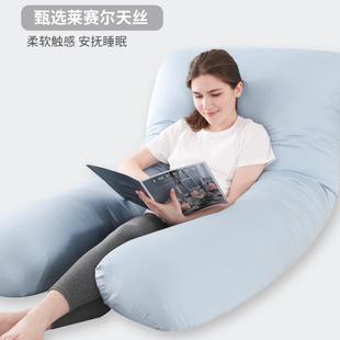 天丝孕妇枕头床上用品孕妇睡觉神器侧睡护腰托腹夹腿枕跨境 夏季