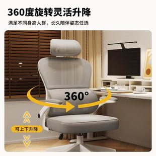 办公椅人转体工GDS电竞椅子家用电脑椅舒学服久坐靠背座宿舍学椅