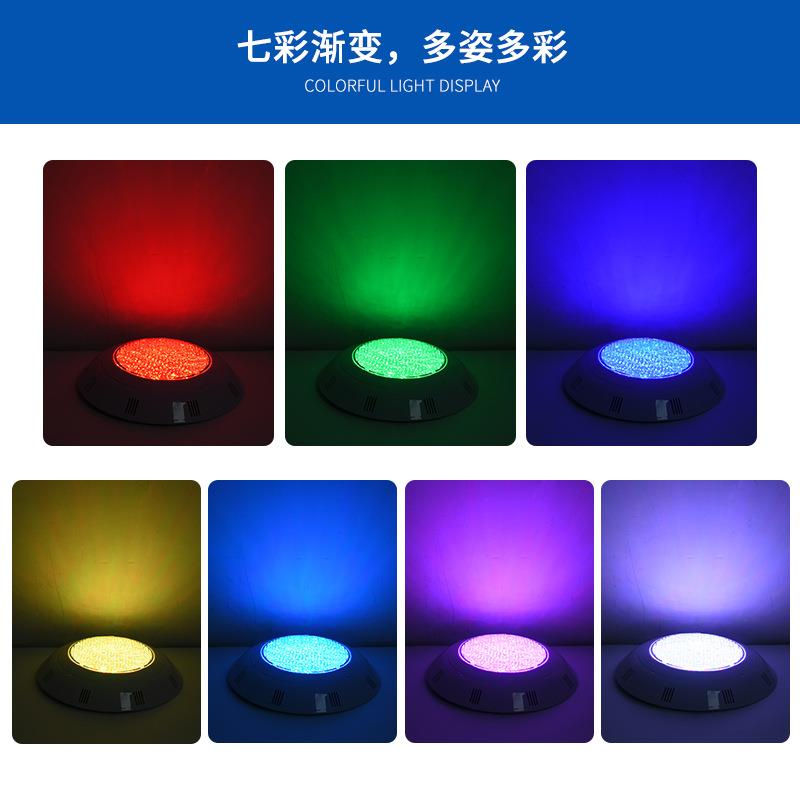 跨境12V爱克ABS挂壁式IP68防水七彩遥控水下灯照明景观LED泳池灯