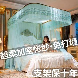 U型轨道蚊帐双人家用卧室公主风1.5m1.8米2m床三开门婚庆纹帐 24款