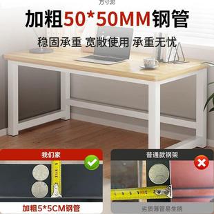 形易MCP书桌家用卧室学习桌学简生小课桌简长方办公 电脑桌约台式