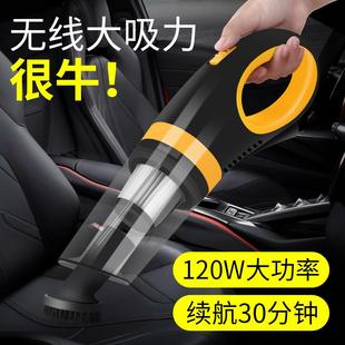充电除 无线吸尘器家车干力湿用大吸两小大功率146多功能型手持式