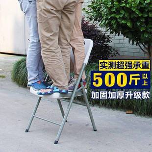 折叠椅子简易会议休闲餐椅办公电脑靠背椅便携塑料凳子家用靠椅