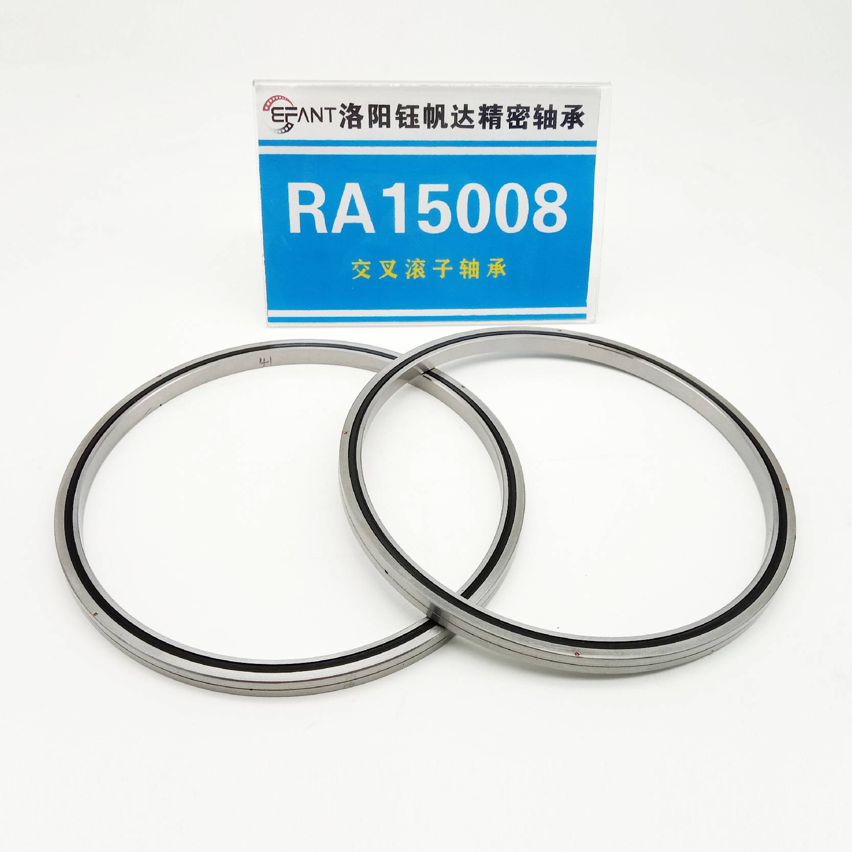 超薄壁交叉滚子轴承厂家RA14008RA15008RA16013机器人轴承