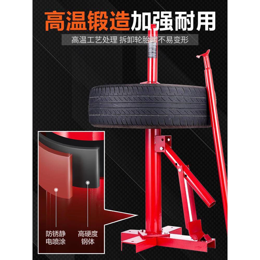 手动便携式拆胎机真空胎扒胎机流动补胎废旧轮胎拆装剥胎维修工具