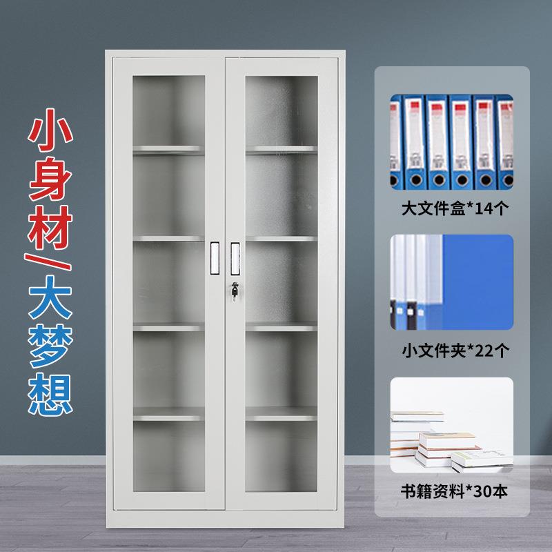 钢制文件资料柜带锁档案书架铁皮办公储物柜子移动员工书柜更衣柜