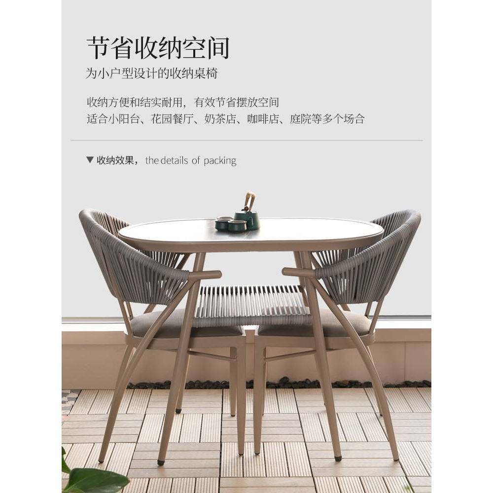 阳台茶桌椅组合家用可收纳网红小桌椅套件一桌二椅编藤椅三件套