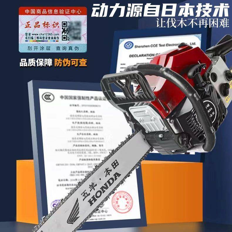 进口大马力四冲程油锯汽油锯纯汽油锯伐木锯省油王大功率砍树机