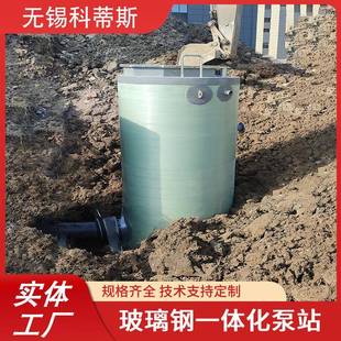 能泵站成套提升预泵站 污水处PTU制理一体化泵站璃钢地埋玻智式
