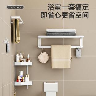 奶白可折叠毛巾架生QCK免打孔卫间置物厕架浴室所浴架巾洗手间太
