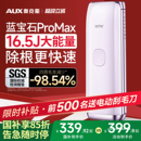 圣诞礼物 奥克斯冰点蓝宝石脱毛仪器学生党家用全身私处唇腋毛女