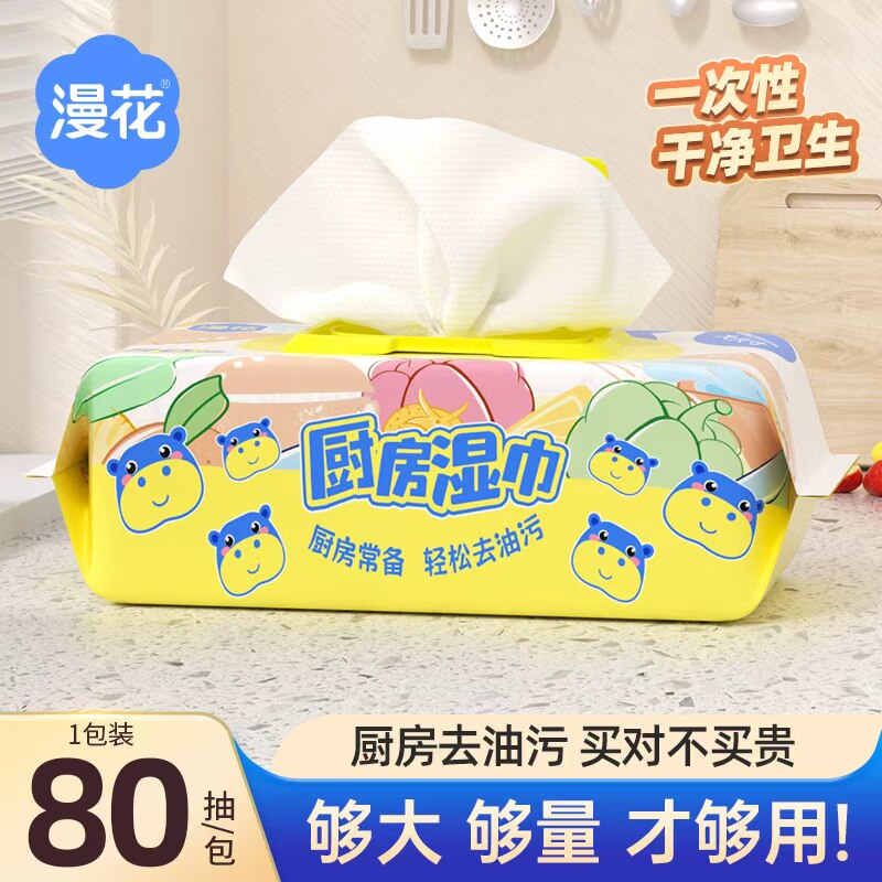 1������ʪ����80�� ��������ʪ��ȥ��ȥ�ۼ������̻� 4.9Ԫ